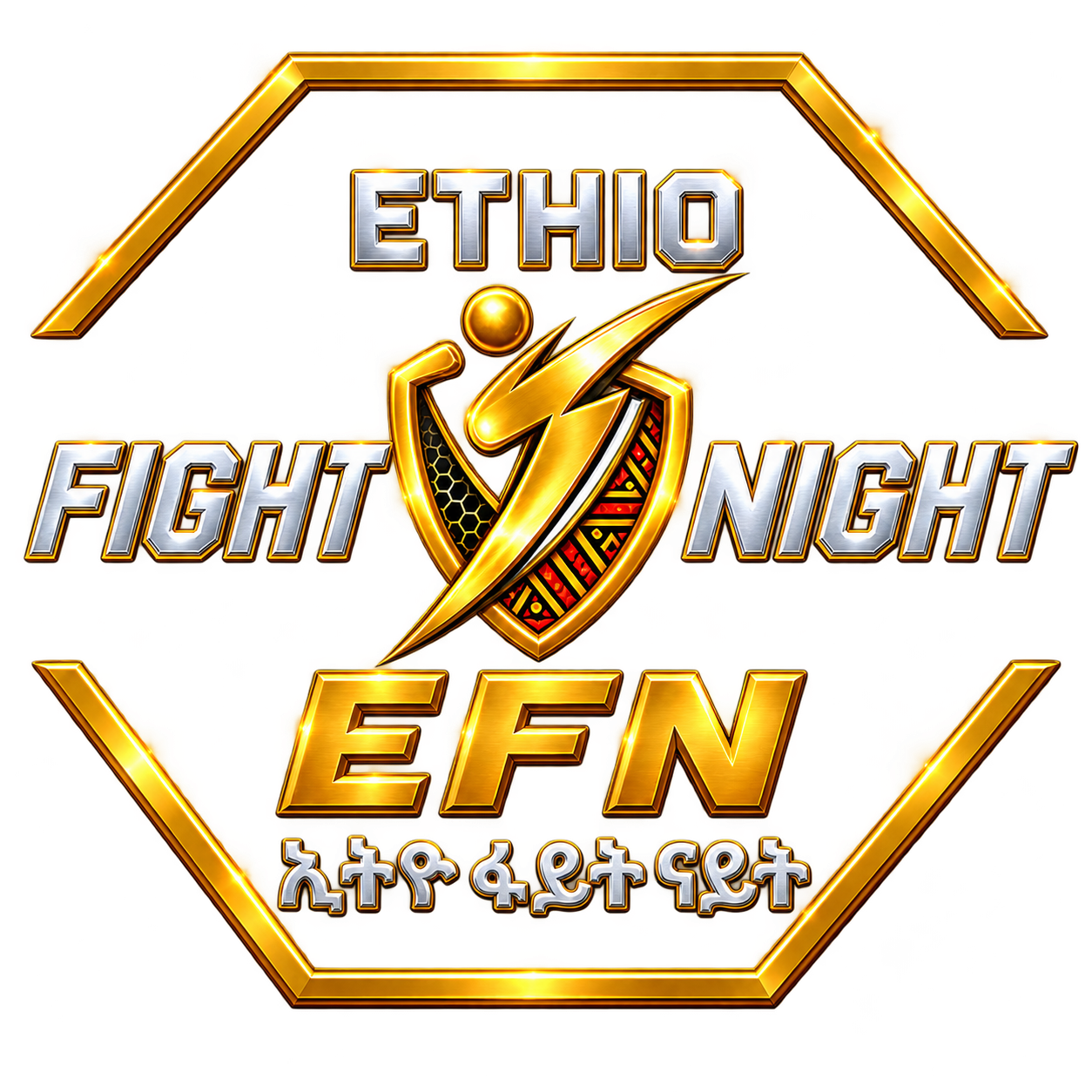 Ethio Fight Night EFN logo
